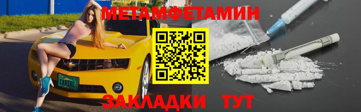 Amphetamine Premium Осинники