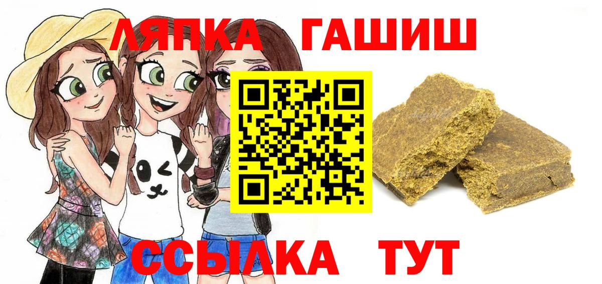 ГАШ Изолятор  ГАШ убойный  Осинники  Вход с VPN 