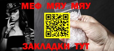 крисы Бугуруслан