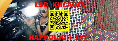 крисы Бугуруслан
