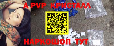крисы Бугуруслан