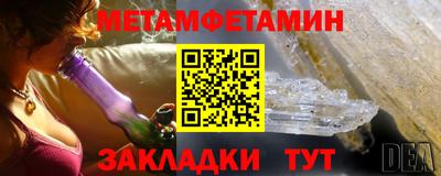 крисы Бугуруслан