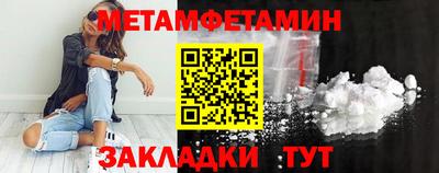 метадон Бузулук