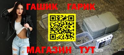 крисы Бугуруслан