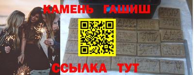 крисы Бугуруслан