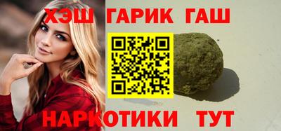 крисы Бугуруслан