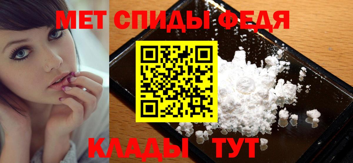 Первитин винт Осинники