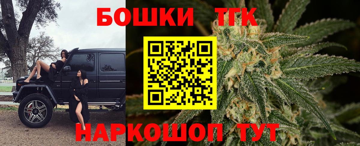 Конопля план Осинники